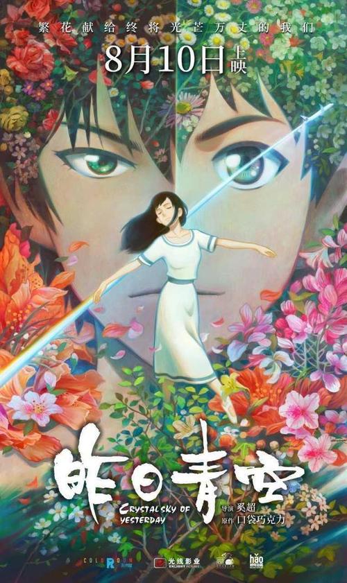 本科毕业证学位证英文翻译模板